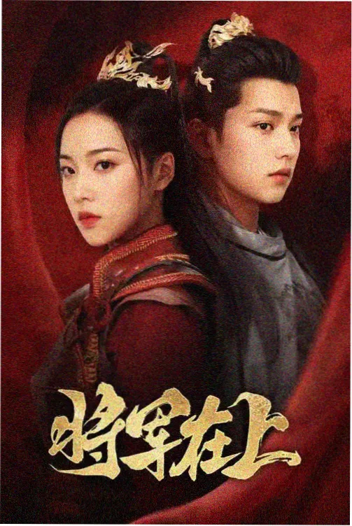 综艺娱乐在线观看 向往的生活