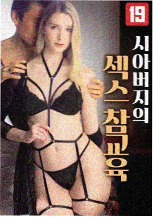 国产电影大全 第二十条