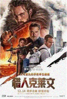 国产剧集免费观看 狂飙