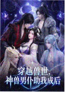 动漫专区免费看 鬼灭之刃