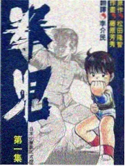 国产剧集免费观看 长相思